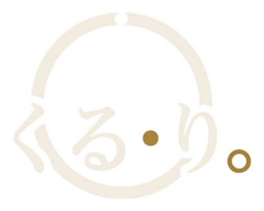 くる・り。